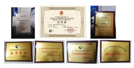 網絡安全防護如同滅火器，人人必備——訪河南源華通信總經理朱躍飛